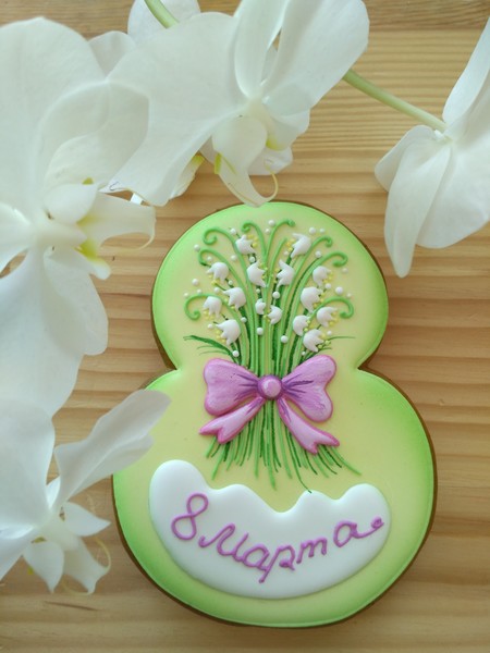 Пряник вісімка 1